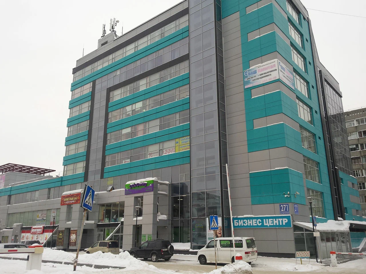 Компания